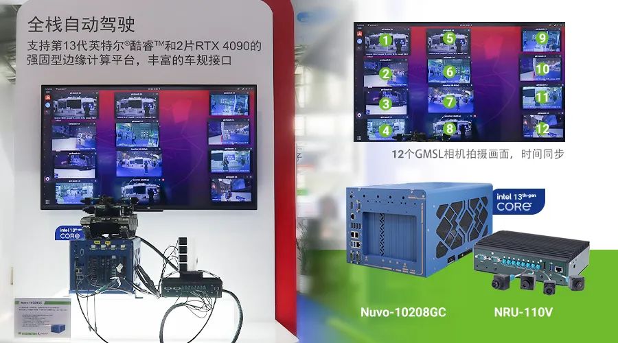 中國自動(dòng)駕駛博覽會 2.gif 中國自動(dòng)駕駛博覽會 2.gif